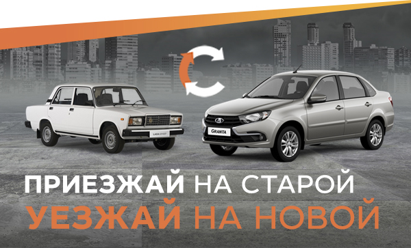 Дополнительные услуги в центре автомобилей с пробегом.