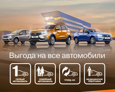 Расширенные условия господдержки