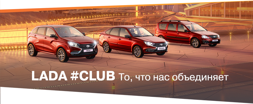 #CLUB