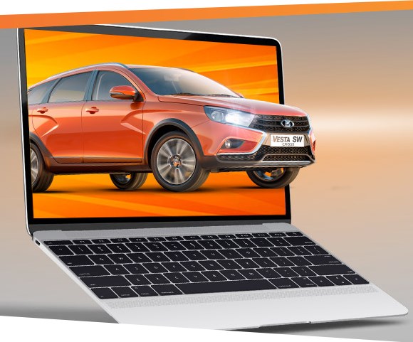 Забронировать LADA онлайн!