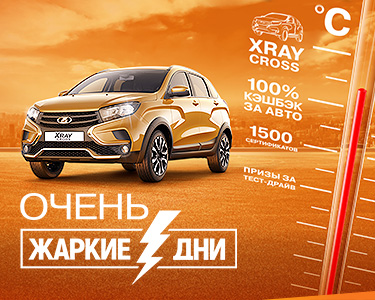 Очень жаркие дни!